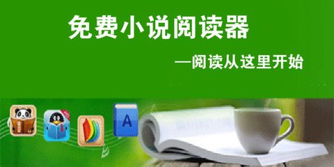 菲律宾退休移民如何办理(退休移民详细办理手续)